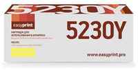 Тонер-картридж EasyPrint LK-5230Y желтый (yellow) 2200 стр. для Kyocera ECOSYS M5521cdn / M5521cdw / P5021cdn / P5021cdw