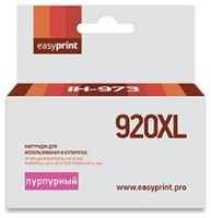 Картридж EasyPrint IH-973 №920XL (аналог CD973AE) для HP Officejet 6000/6500A/6500A Plus/7000/7500A, пурпурный