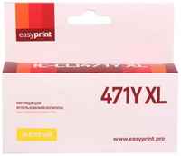 Картридж EasyPrint IC-CLI471Y XL (аналог CLI-471Y XL) для Canon PIXMA MG5740 / 6840 / 7740, жёлтый, с чипом