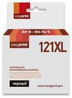 Картридж EasyPrint IH-641 №121XL (аналог CC641HE) для HP Deskjet D1663 / D2563 / D5563 / F2423 / F4275 / C4683 / 110e, черный