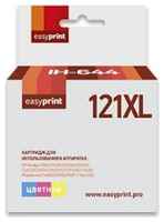 Картридж EasyPrint IH-644 №121XL (аналог CC644HE) для HP Deskjet D1663/D2563/D5563/F2423/F4275/C4683/110e, цветной