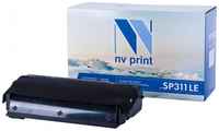 Картридж NV-Print совместимый Ricoh SP311LE для SP 311DN / 311DNw / 311SFN / 311SFMw (2000k) (NV-SP311LE)