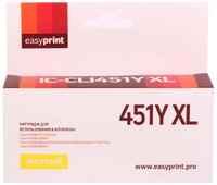 Картридж EasyPrint IC-CLI451Y XL (аналог CLI-451Y XL) для Canon PIXMA iP7240 / MG5440 / 6340, жёлтый, с чипом