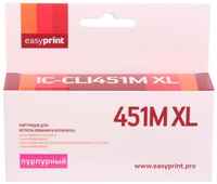 Картридж EasyPrint IC-CLI451M XL (аналог CLI-451M XL) для Canon PIXMA iP7240 / MG5440 / 6340, пурпурный, с чипом