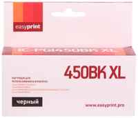 Картридж EasyPrint IC-PGI450BK XL (аналог PGI-450PGBK XL) для Canon PIXMA iP7240/MG5440/6340, с чипом