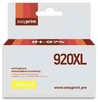 Картридж EasyPrint IH-974 №920XL (аналог CD974AE) для HP Officejet 6000/6500A/6500A Plus/7000/7500A