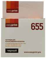 Картридж EasyPrint IH-109 №655 для HP Deskjet Ink Advantage 3525/4615/4625/5525/6525