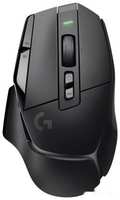 Мышь/ Logitech Mouse G502 X LIGHTSPEED Wireless Gaming Retail