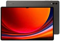 Планшет Samsung Galaxy Tab S9 Ultra SM-X910 Snapdragon 8 Gen 2 3.36 8C RAM16Gb ROM1Tb 14.6 Super AMOLED 2X 2960x1848 Android 13 графит 13Mpix 12Mpix (SM-X910NZAICAU)