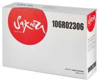 Картридж Sakura 106R02306 для XEROX P3320, черный, 11000 к (SA106R02306)