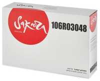 Картридж Sakura 106R03048 для XEROX Phaser3020/WC3025, 1500+1500 к. (2шт в упаковке)