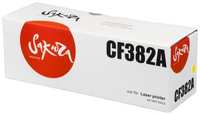 Картридж Sakura CF382A (312A) для HP MFP-M476, желтый, 2700 к (SACF382A)