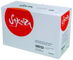 Картридж Sakura 106R01034 для XEROX P3420/P3425, 10000 к