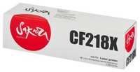 Картридж Sakura CF218X (18X) для HP LJ m104a/LJ m104w/LJ m132a/LJ m132fn/LJ m132fw/LJ m132nw, 5000 к