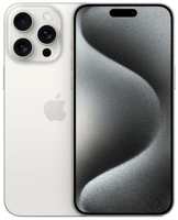 Смартфон Apple A3104 iPhone 15 Pro 256Gb белый титан моноблок 3G 4G 6.1 1179x2556 iOS 17 48Mpix 802.11 a / b / g / n / ac / ax NFC GPS GSM900 / 1800 TouchSc Prot (MV963CH/A)