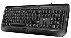 Клавиатура проводная Genius KB-118 II black (USB, 104 клавиши, кабель 1.5 м) (31310051402)