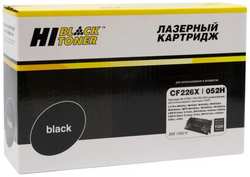 Картридж Hi-Black №26X для HP LJ Pro M402 / M426 / LBP-212dw / 214dw, 9,2K (HB-CF226X / CRG-052H)