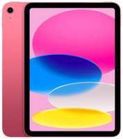 Планшет Apple iPad 2022 A2696 A14 Bionic 6С ROM64Gb 10.9 IPS 2360x1640 iOS розовый 12Mpix 12Mpix BT WiFi Touch 10hr (MPQ33LL/A)