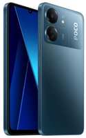 Смартфон Xiaomi Poco C65 256 ГБ синий (51281)