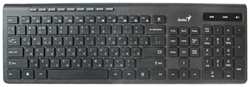 Клавиатура беспроводная мультимедийная Genius SlimStar 7230. 12 мультимедийных клавиш, тонкие клавиши, 2.4ГГц, поддержка приложения Genius Key support