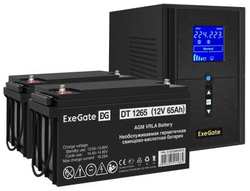 Комплект ИБП EX295987RUS + батарея 65Aч EX282980RUS 2шт (инвертор, синус, для котла) ExeGate SineTower SZ-1000.LCD.AVR.2SH.1C13.USB<1000VA / 800W, ч (EX296798RUS)