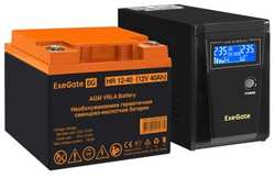 Комплект ИБП EX295986RUS + батарея 40Aч EX282979RUS 1шт (инвертор, синус, для котла) ExeGate SineTower SZ-600.LCD.AVR.1SH<600VA / 360W, чистый синус (EX296771RUS)