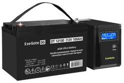 Комплект ИБП EX295986RUS + батарея 100Aч EX282985RUS 1шт (инвертор, синус, для котла) ExeGate SineTower SZ-600.LCD.AVR.1SH<600VA / 360W, чистый сину (EX296781RUS)