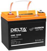 Аккумуляторная батарея Delta CGD 1233 12В / 33Ач, клемма Болт М6 (197х130х159мм (163мм); 11,2кг; Срок службы 15лет; Гарант