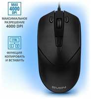 Мышь SVEN RX-100 чёрная (USB, 6 кнопок, 4000 dpi) (SV-020286)