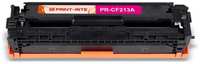 Картридж лазерный Print-Rite TFH995MPU1J PR-CF213A CF213A пурпурный (1800стр.) для HP LJ Pro 200 / M251 / M276