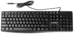 Клавиатура Gembird KB-8410,{USB, 104 клавиши, кабель 1,5м}