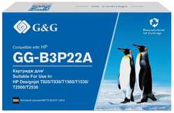 Картридж струйный G&G №727 GG-B3P22A черный матовый (130мл) для HP DJ T920 / T1500 / T2530
