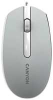 Canyon Wired optical mouse with 3 buttons, DPI 1000, with 1.5M USB cable,Dark , 65*115*40mm, 0.1kg
