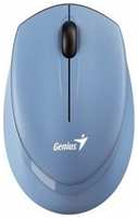 Мышь беспроводная Genius NX-7009, Цвет: Blue Grey (31030030401)
