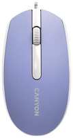 Canyon Wired optical mouse with 3 buttons, DPI 1000, with 1.5M USB cable, Mountain lavender, 65*115*40mm, 0.1kg (CNE-CMS10ML)