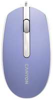 Canyon Wired optical mouse with 3 buttons, DPI 1000, with 1.5M USB cable, Mountain lavender, 65*115*40mm, 0.1kg