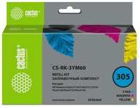 Заправочный набор Cactus CS-RK-3YM60 №305 многоцветный 3x30мл для HP DeskJet 2710 / 2120 / 2721 / 2722