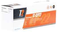 Тонер-картридж T2 для Canon TC-CEP22 LBP810/1110/1120/HP LaserJet 1100/3200 (2500 стр.)