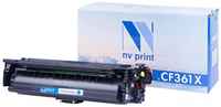 Картридж NV-Print CF361X для HP LaserJet Color M552dn/M553dn/M553n/M553x/MFP-M577dn/M577f/Flow M577c 9500стр