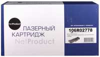 Картридж NetProduct 106R02778 для Xerox Phaser 3052 / 3260 / WC 3215 / 3225 черный 3000стр (960010310)