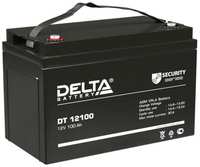 Батарея Delta DT 12100 100Ач 12В