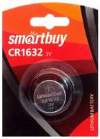 Батарейки Smart Buy CR1632 / 1B CR1632 1 шт (CR1632/1B)