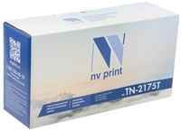 Картридж NV-Print NV-TN2175T для Brother HL2140 2140R 2150 2150N 2150NR 2170 2170W 2170WR