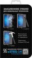 Защитное стекло DF xSteel-14 для Sony Xperia E4