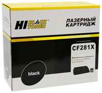 Картридж Hi-Black CF281X для для HP LJ Enterprise M630z/630H/630DN 25000стр