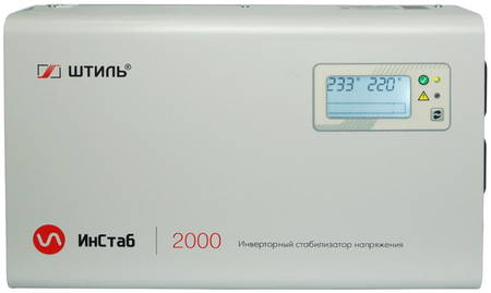 Стабилизатор Штиль IS2000