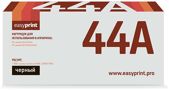 Картридж EasyPrint LH-CF244A, совместимый 21049236