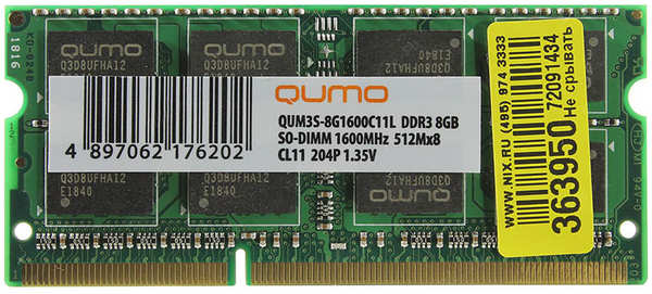 Модуль памяти Qumo DDR3 SO-DIMM 1600MHz PC-12800 CL11 - 8Gb QUM3S-8G1600C11L
