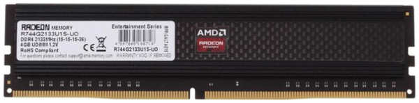 Модуль памяти AMD DDR4 DIMM 2133MHz PC4-17000 CL15 - 4Gb R744G2133U1S-UO 21137239