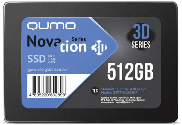 Твердотельный накопитель Qumo Novation TLC 3D 512Gb Q3DT-512GSKF 21315539